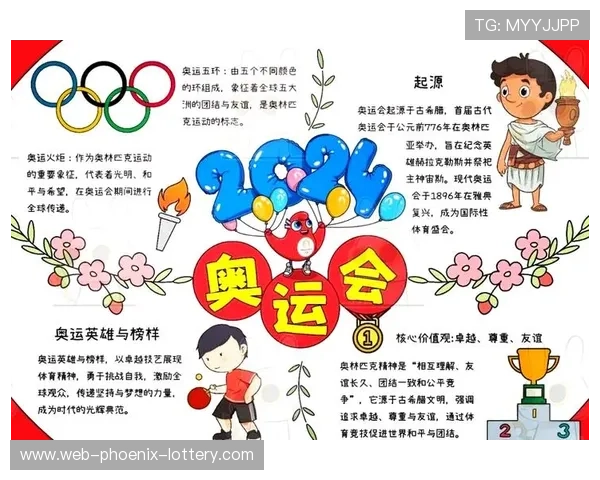 奥运会门票购买指南如何选择最适合你的赛事场次和座位类型